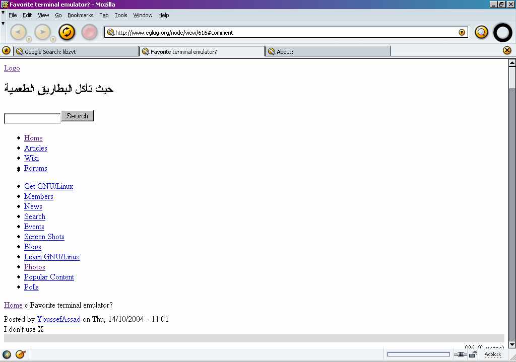 Mozilla 1.7.3 EGLUG Rendering Problem
