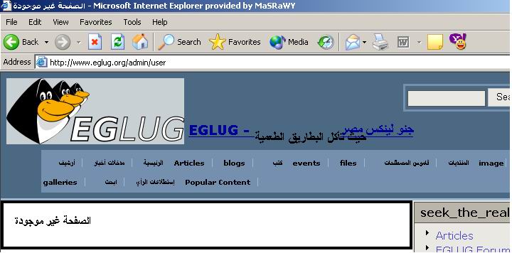 when requesting the member list !!!