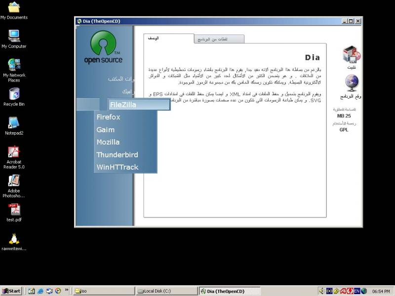 opencd 1st test befour start fixing