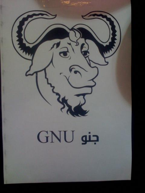 GNU