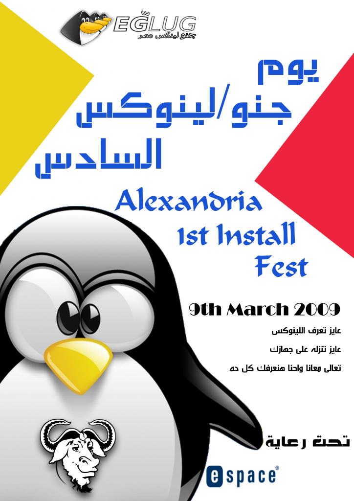 Alex Fest. 2nd Try - Poster