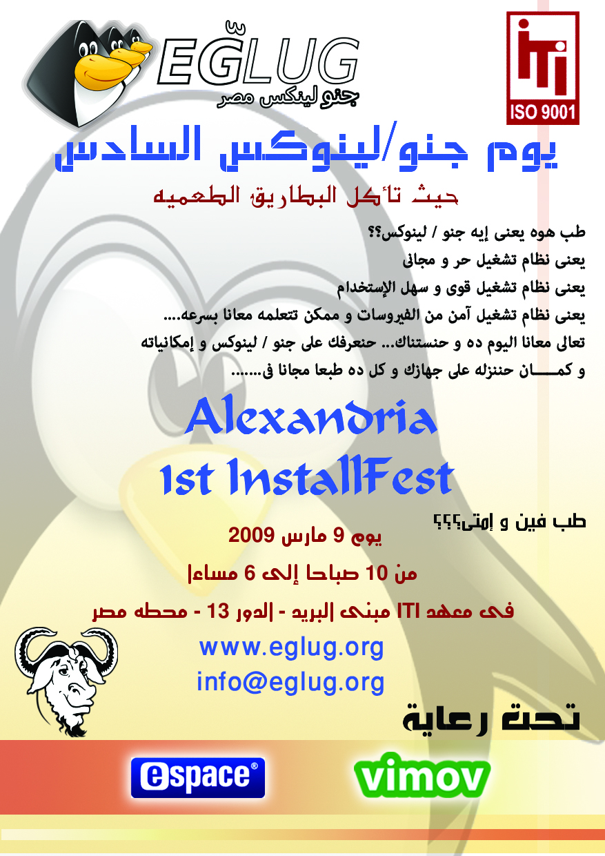 flier no.2 final version (CMYK) 4 Color design