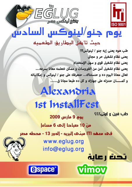 flier no.2 final version (CMYK) 4 Color design