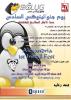 the last flyer:), aktr mn kda msh 7ynf3:D, please say  your comments, we have no time.