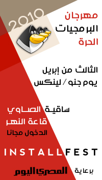 April InstallFest banner