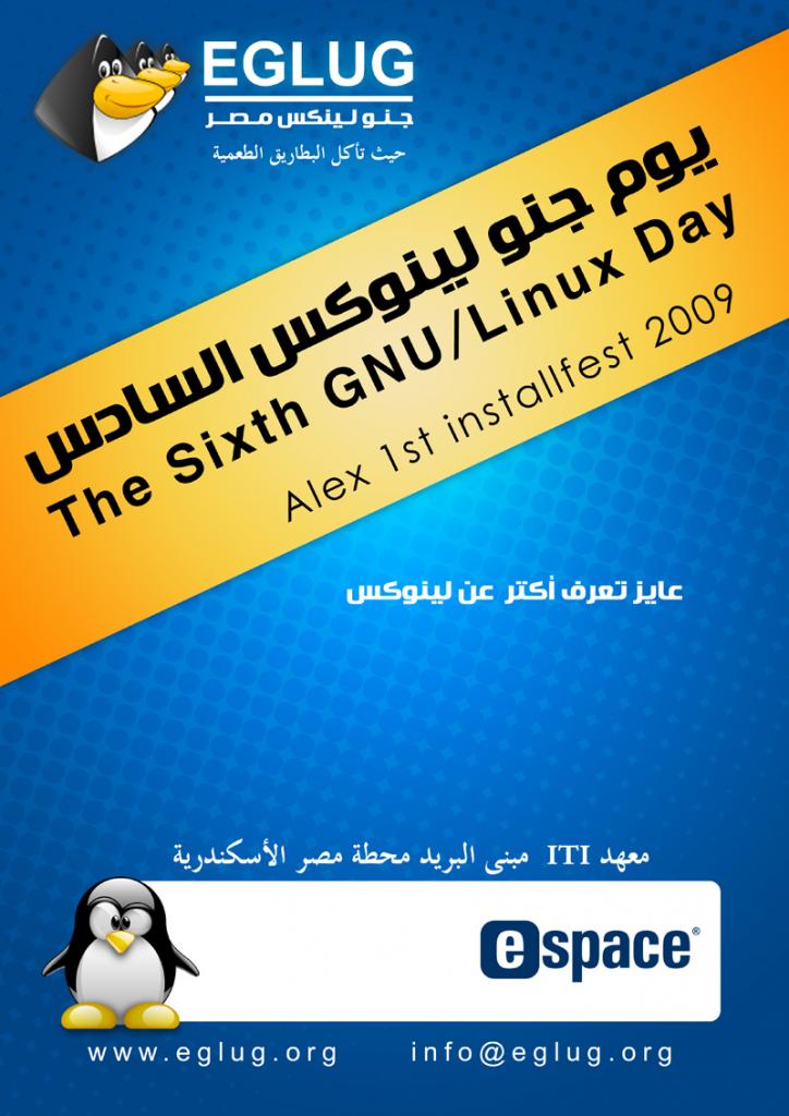 another installfest flayer design attempt