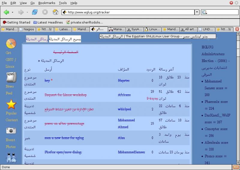 RECENT POSTS IN ARABIC
