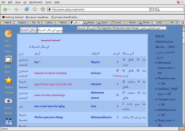 RECENT POSTS IN ARABIC