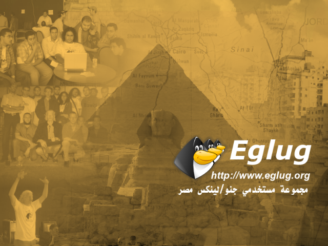 eglug2006 wallpaper