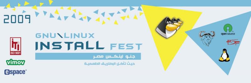 Alex installfest horizontal banner