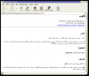 the first Arabic manpage,katoob