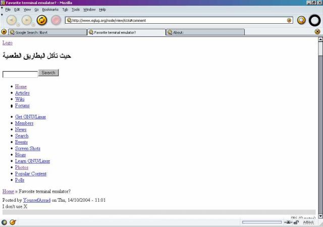 Mozilla 1.7.3 EGLUG Rendering Problem