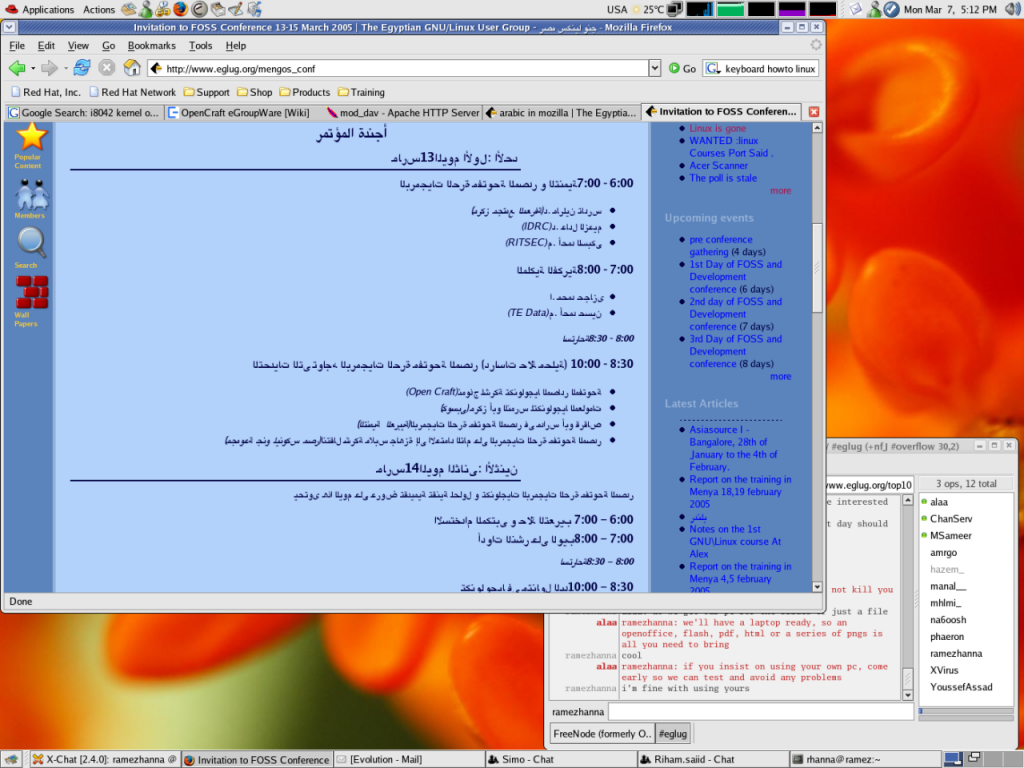 mozillaFC3-arabic-bug