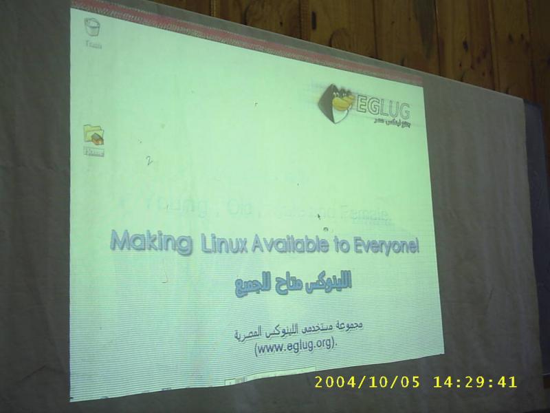 GNU/Linux Seminar in Central El Fawala