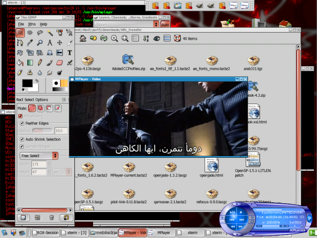 Mplayer Arabic Subtitles