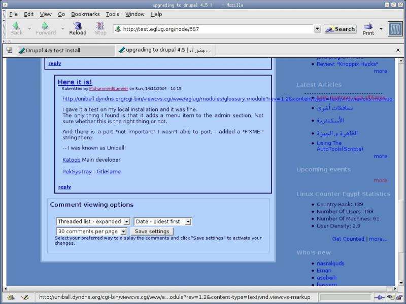 Comments in eglug 4.5