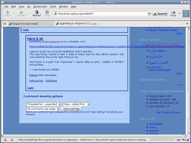 Comments in eglug 4.5