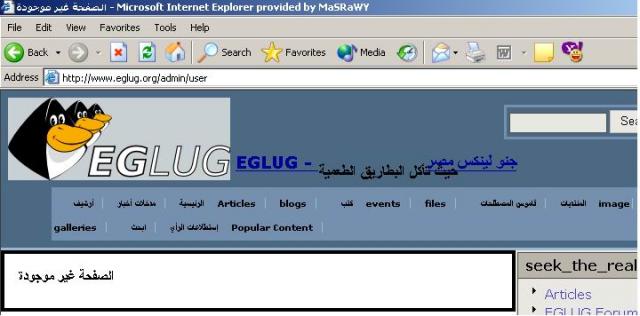 when requesting the member list !!!